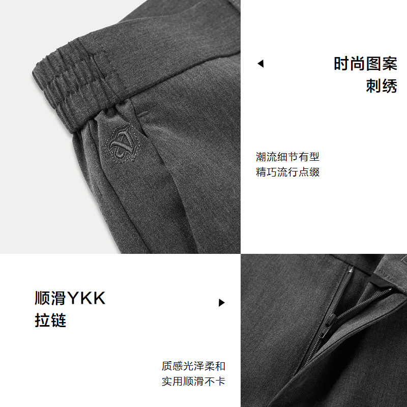 HLA/海澜之家商务时尚休闲裤25春季新款修身直筒通勤长裤子男