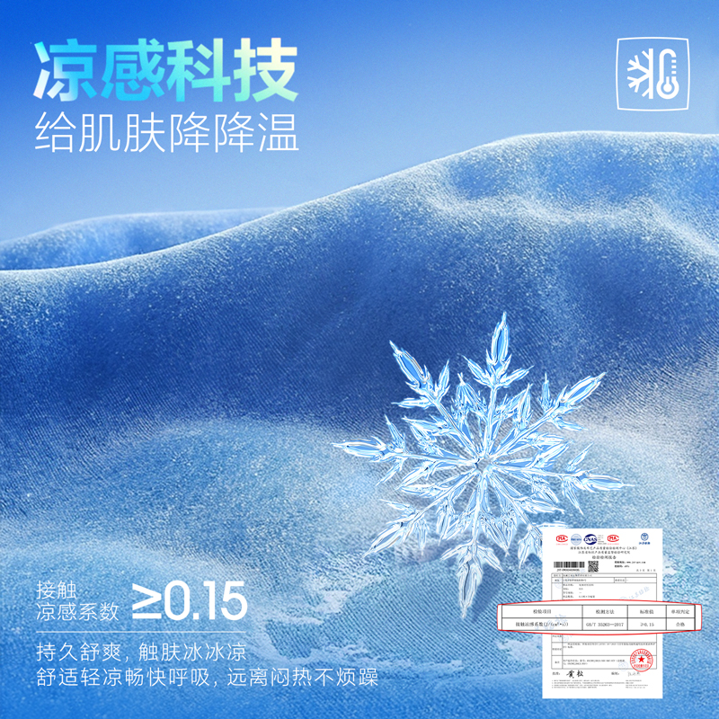 【商务休闲POLO衫】海澜之家25夏季男短袖宽松翻领上衣大码凉感