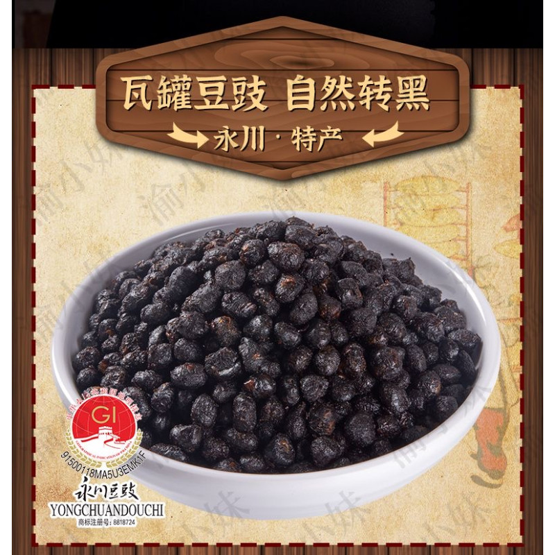 重庆正宗外祖母永川豆豉150g*10袋装酱香四川干豆豉川菜调味料,淘宝优惠券,粉丝福利购,淘宝优惠卷