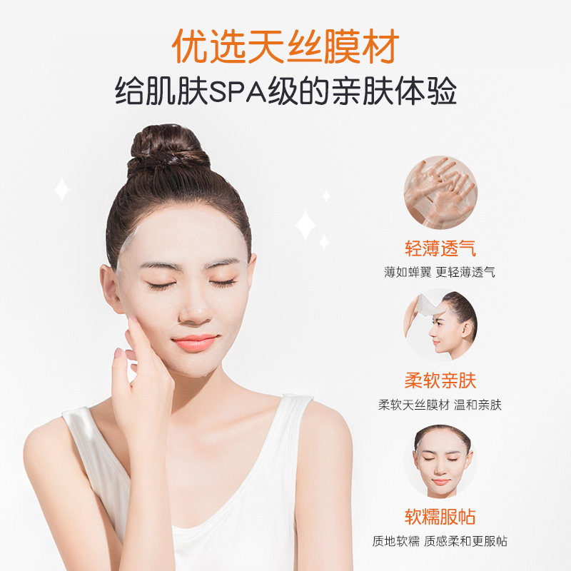 膜法世家鸡蛋10片保湿蛋蛋党面膜贴 膜法世家欣隆贴片面膜