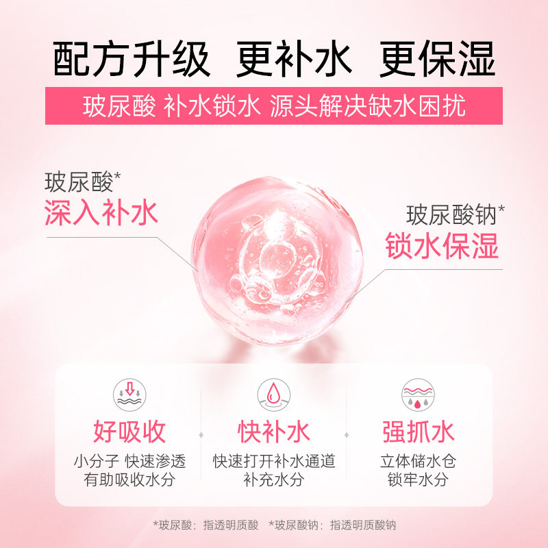 膜法世家气垫凝水5片补水正品面膜 膜法世家欣隆贴片面膜