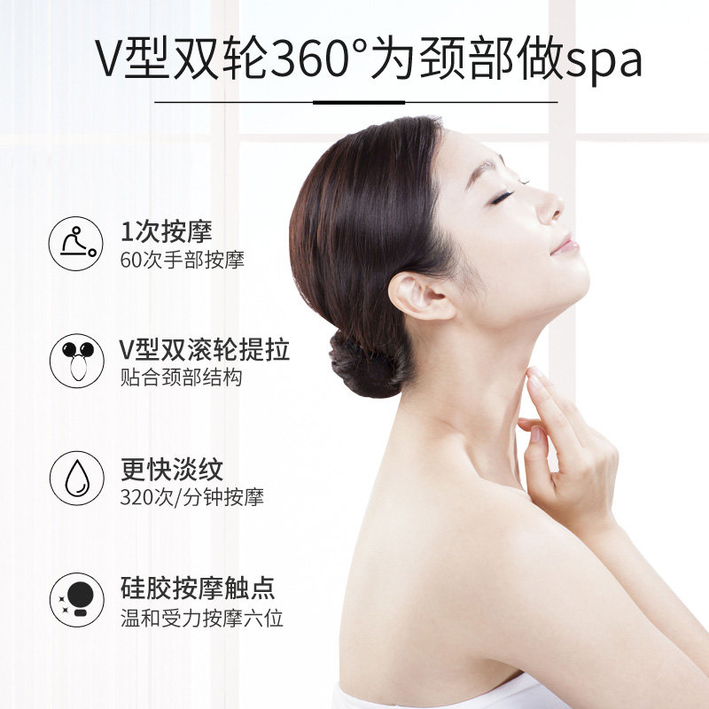 美颈霜v型去颈纹提拉紧致脖子滚轮 冰宠惹肌美妆店颈霜