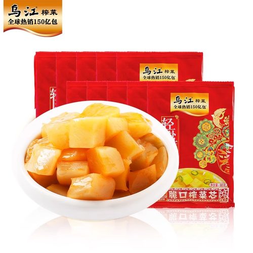 乌江榨菜脆口榨菜芯88g*10袋装正宗涪陵榨菜开味下饭菜咸菜轻盐 - 图3