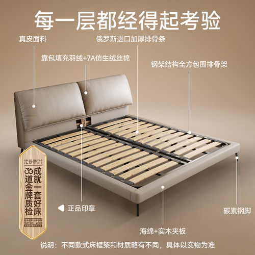 法莎蒂意式极简真皮床主卧轻奢软包床大象耳朵床现代简约床 - 图0