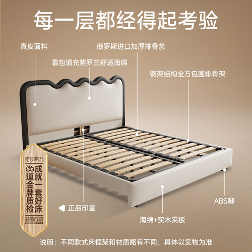 法莎蒂 涟漪波浪床奶油风主卧网红双人床现代简约皮艺床2026新款 - 图0