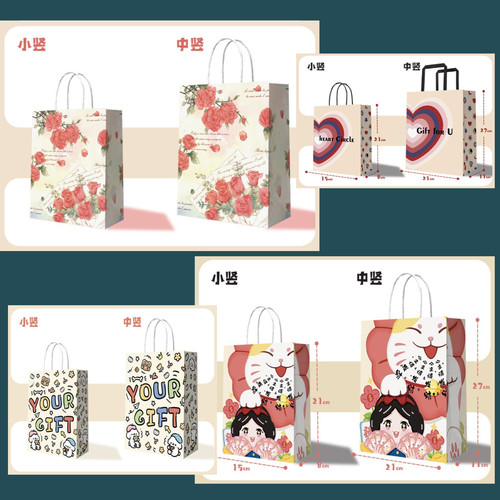 礼品袋牛皮纸手提袋儿童学生小号礼物袋伴手礼礼品袋定制印刷logo - 图1