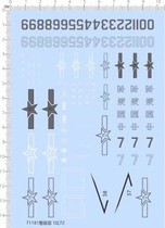 Aircraft model 1:72 Fighter Chinese fighter General pattern special water sticker (71181)