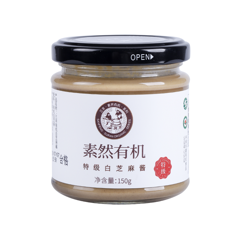 食得·安享