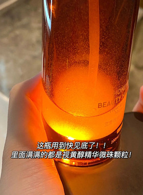 官方旗舰店hbn三重视黄醇塑颜水3A3肽夜光瓶抗初老淡纹去黄精华水