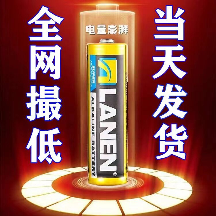 图4
