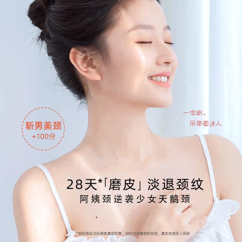 ae颈纹小熨斗提拉紧致嫩白面膜贴 ae个人护理颈膜