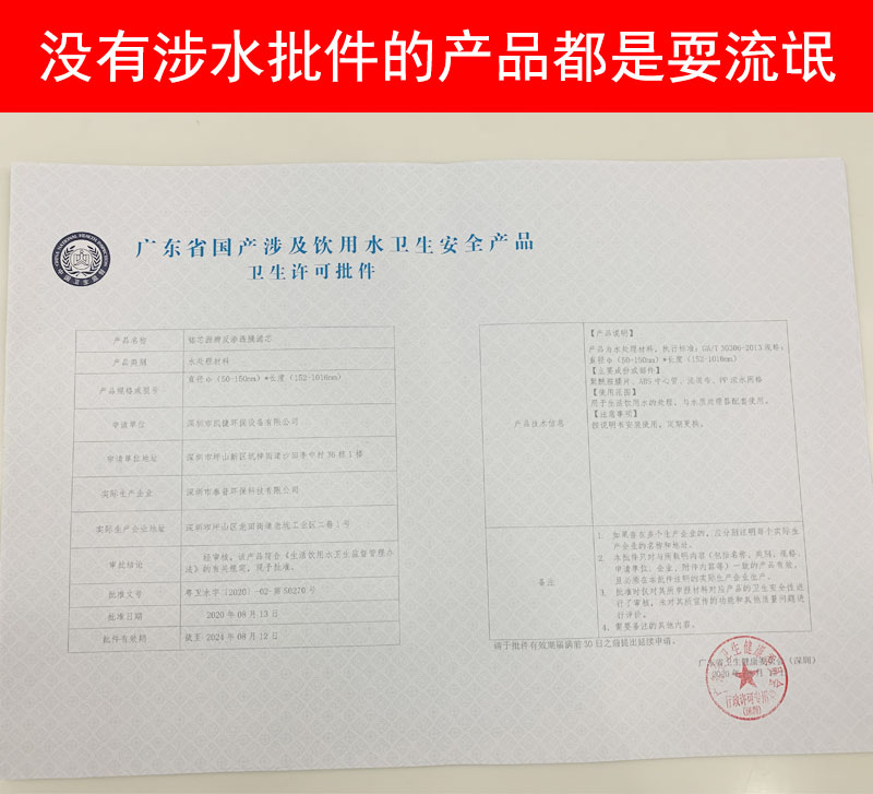 滤芯ro膜反渗透滤芯进口膜片3013-400/600G净水器滤芯3012/2812 - 图2