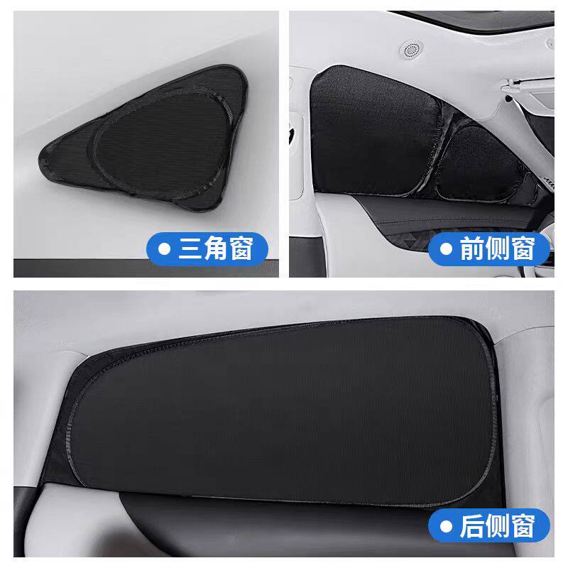 智己L6/LS6/LS9/LS8遮阳帘侧窗全车车窗遮光板前挡露营隐私帘专用
