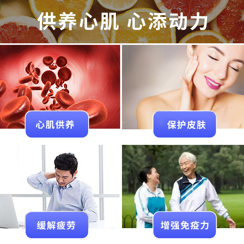 浙江医药好心人辅酶素国产粒软胶囊 来益大药房辅酶Q10