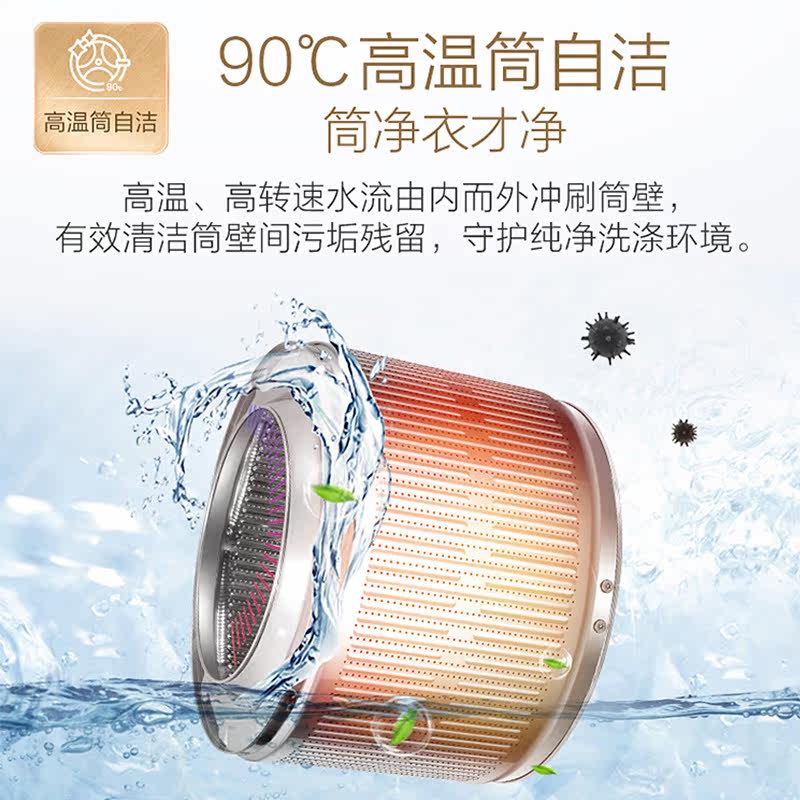 海尔洗衣机家用10公斤除螨蒸汽滚筒 海尔厦宝洗衣机