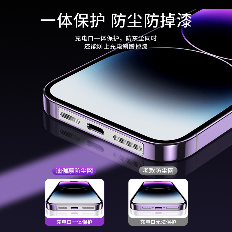 iphone15pro手机防尘贴适用苹果14promax手机喇叭防尘网iphone13原机色金属防尘塞12听筒扬声器保护膜充电口