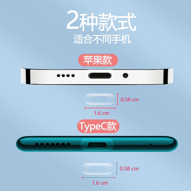 iphone15pro手机充电口保护膜适用苹果13pro电源口贴膜iphone14防尘塞type安卓防刮膜华为C接口膜12pro充电塞-图2