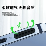 Мобильный телефон рога