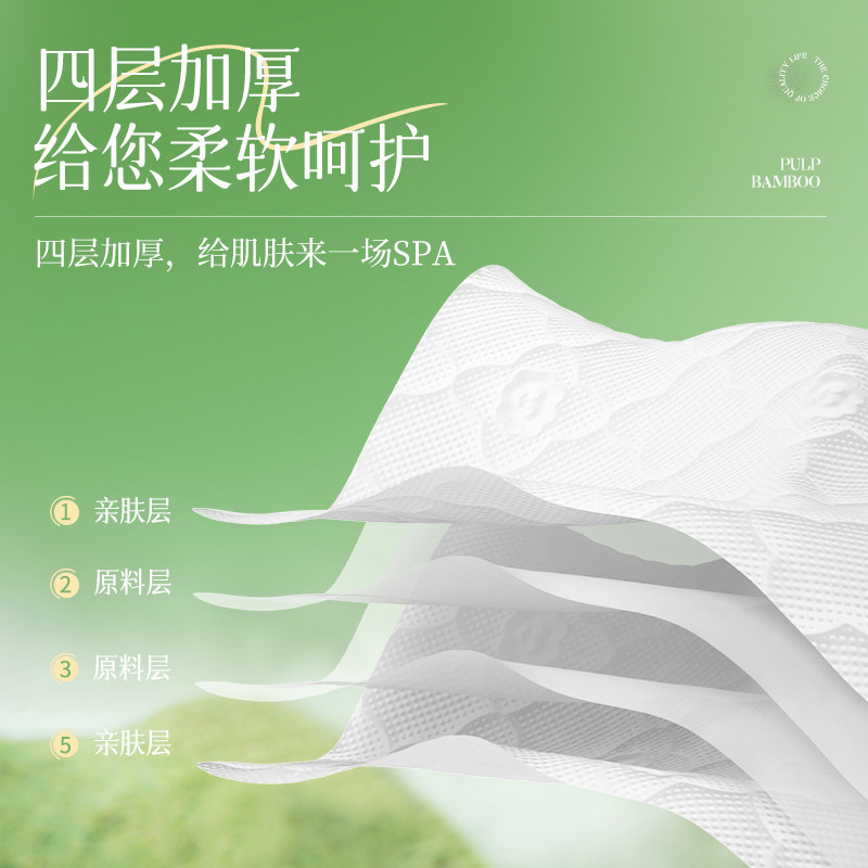 饭饭甄选A悬挂式抽纸大包卫生纸巾餐巾纸家用实惠装厕纸