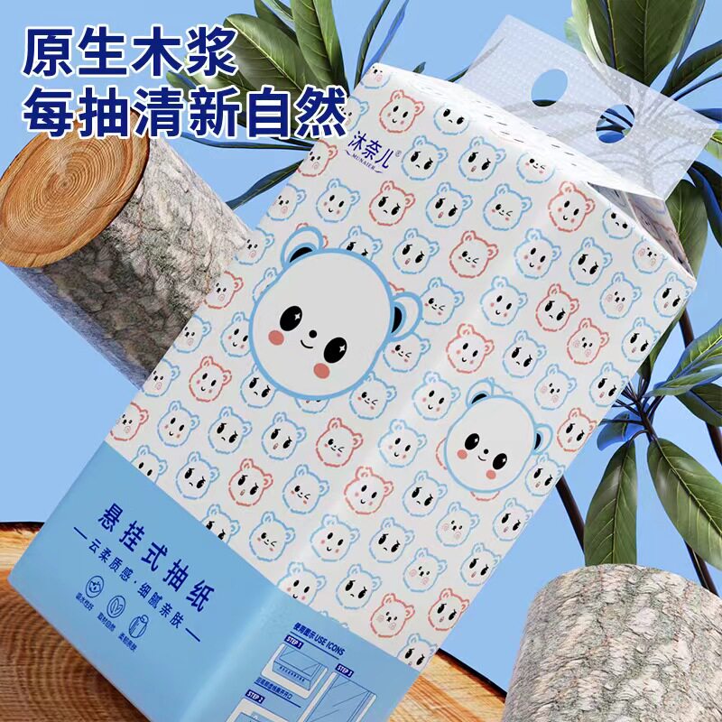 饭饭甄选A悬挂式抽纸大包卫生纸巾餐巾纸家用实惠装厕纸