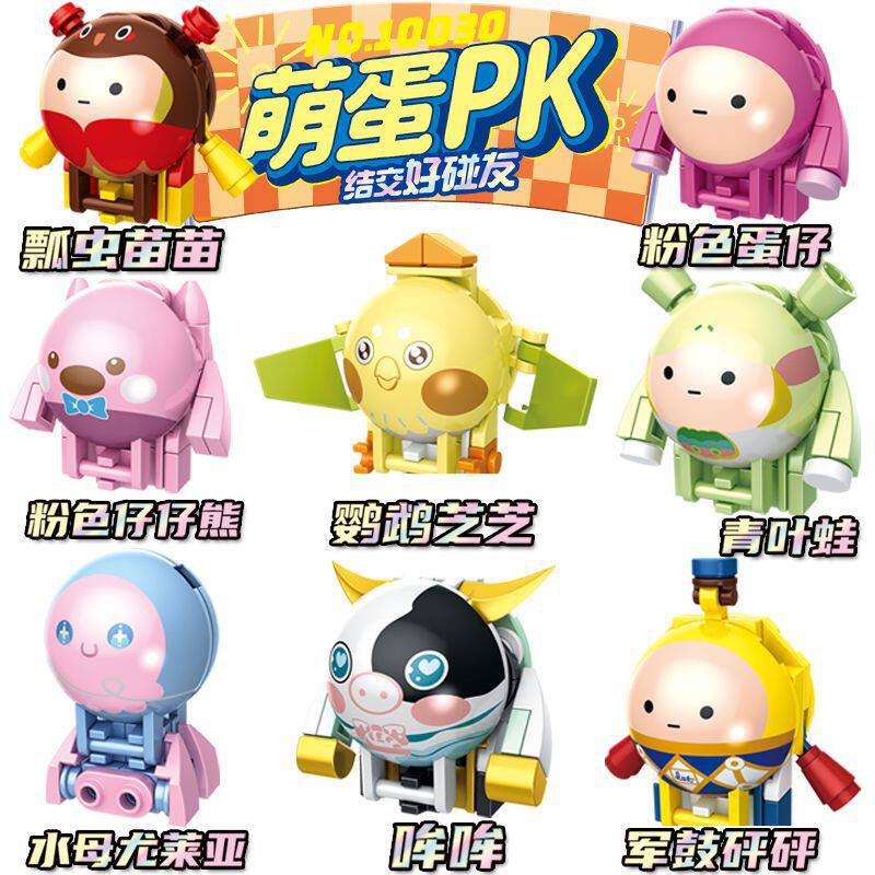 蛋仔萌派对积木盲盒玩具儿童幼儿园小礼物学生奖励生日会分享礼品