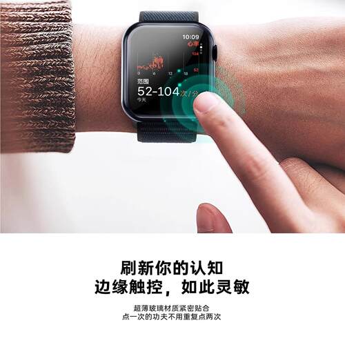 适用苹果iWatchs12手表表壳新款applewatch 11壳膜一体钢化膜S10超薄ultra防摔曲面屏镂空高清S9表膜SE保护套 - 图2