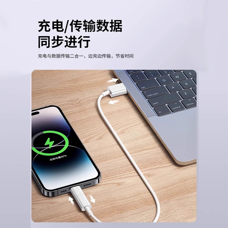 适用Typec转接头苹果lighting手机充电器转换iPhone便携式16数据线公转母iPad闪充PD20W充电宝笔记本数据传输
