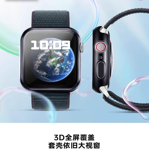 适用苹果iWatchs12手表表壳新款applewatch 11壳膜一体钢化膜S10超薄ultra防摔曲面屏镂空高清S9表膜SE保护套 - 图0