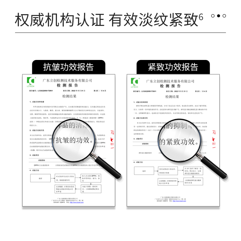 阿拉蕾早c晚a抗皱眼霜紧致提拉淡纹细纹提亮眼周 - 图1