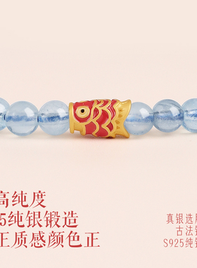 普陀山上岸锦鲤天然海蓝宝手链女