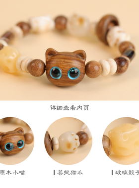 炭烧菩提猫咪猫爪手串女小猫手链