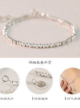 碎银几两S925纯银手链女碎银子