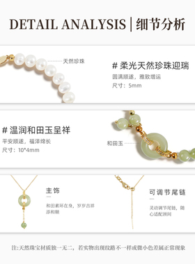 【520礼物】天然珍珠项链手链