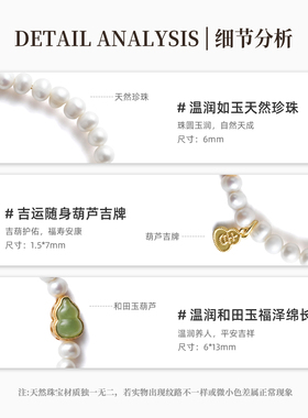 【520礼物】天然珍珠手串