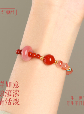 普陀山天然南红玛瑙手链女平安