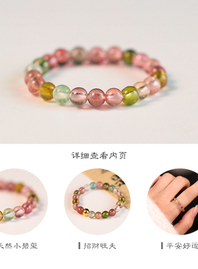 天然彩虹碧玺戒指女小众指环戒子