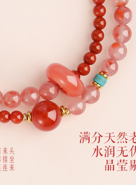 普陀山招财天然南红玛瑙双圈手串