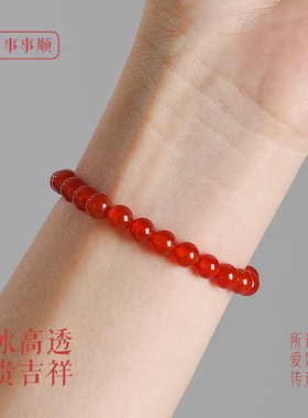普陀山招财暴富天然红玛瑙手串