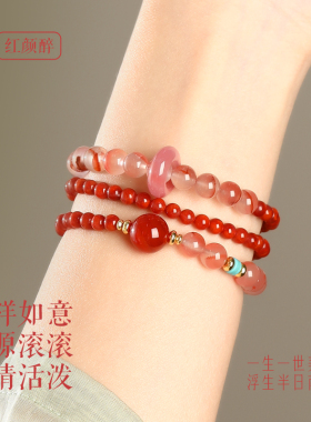 普陀山天然南红玛瑙转运珠手链女