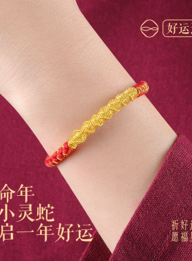 女手绳普陀山本命年蛇年太岁绿色