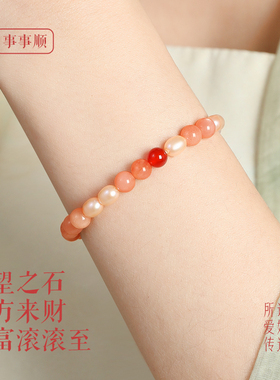 普陀山招财暴富太阳石珍珠手链女