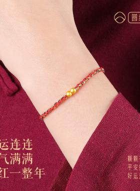 普陀山蛇年本命年属蛇绿色手绳女