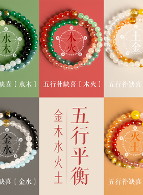 普陀山招财五行补缺手串女补金水天然水晶白水晶淡水珍珠手链礼物