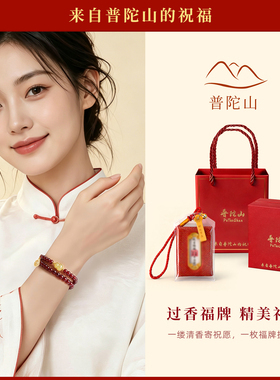普陀山天然石榴石三圈葫芦手串女