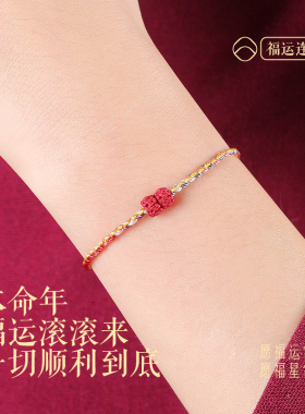 普陀山本命年太岁好运绿色手绳女