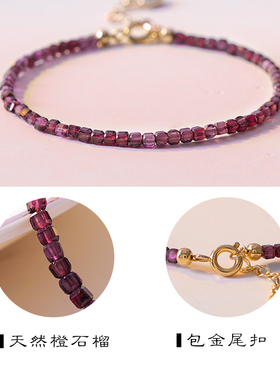 普陀山天然石榴石手链女小众设计
