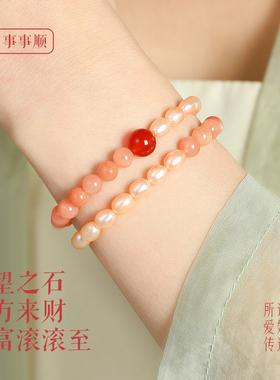 普陀山招财太阳石双圈珍珠手链