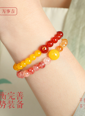 普陀山招财五行补缺手串女补火土天然水晶黄水晶草莓晶多宝手链