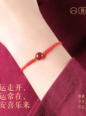 普陀山天然朱砂转运珠红绳手链女