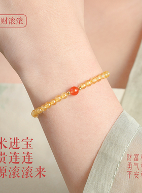 普陀山招财天然正品黄水晶手链